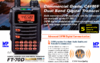 YAESU - FT-70DE - DUAL BAND VHF/UHF HANDHELD