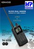 KENWOOD - TH-D75E - DUAL BAND VHF/UHF + GPS